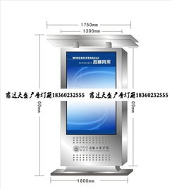 温州不锈钢广告灯箱厂家